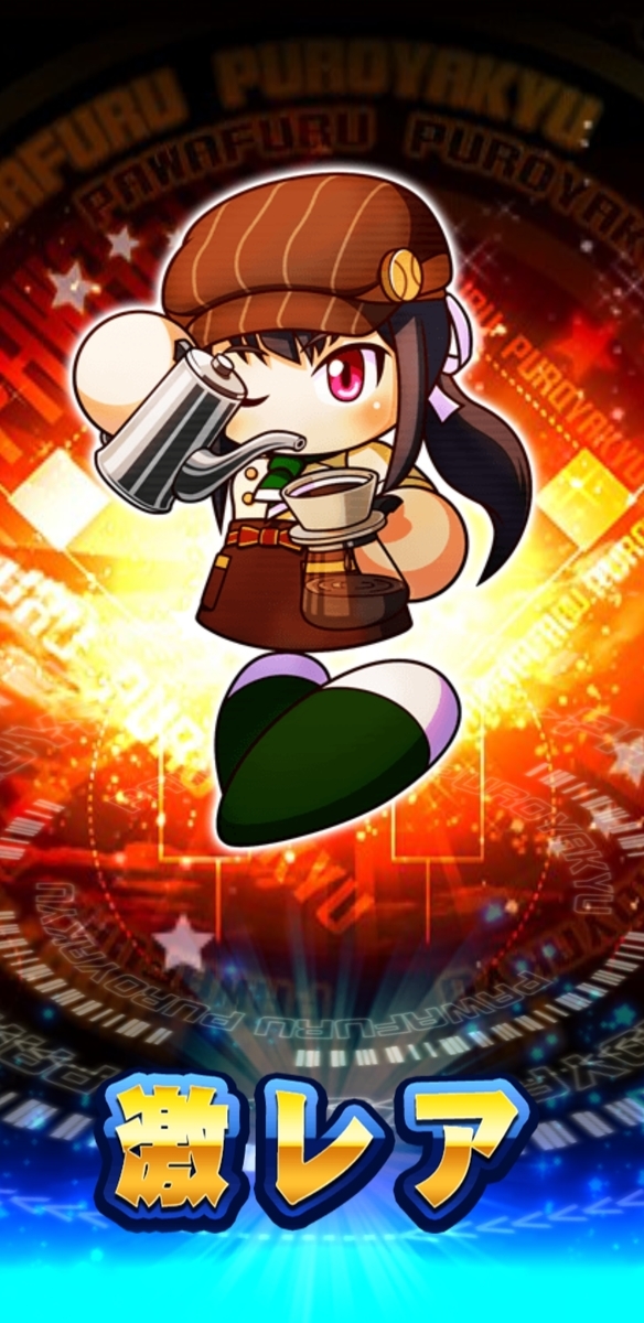 f:id:arimurasaji:20210826215754j:plain