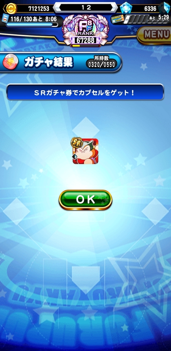 f:id:arimurasaji:20210826215822j:plain