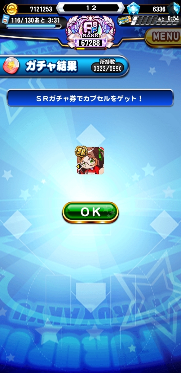 f:id:arimurasaji:20210826215852j:plain