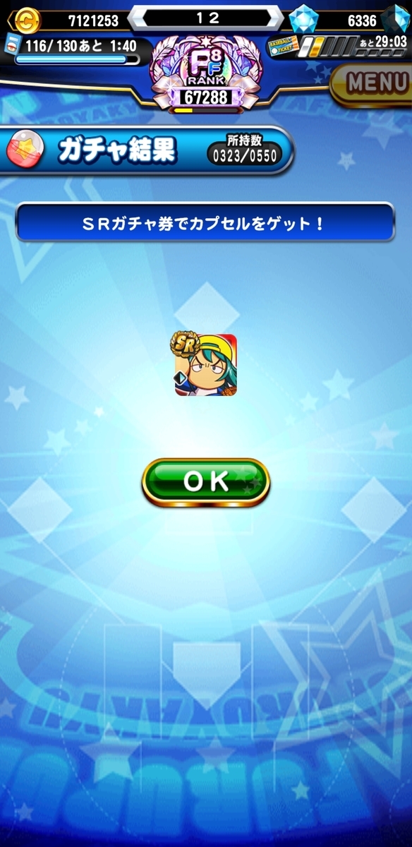 f:id:arimurasaji:20210826215908j:plain