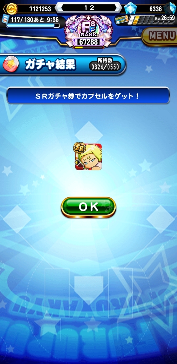 f:id:arimurasaji:20210826215925j:plain