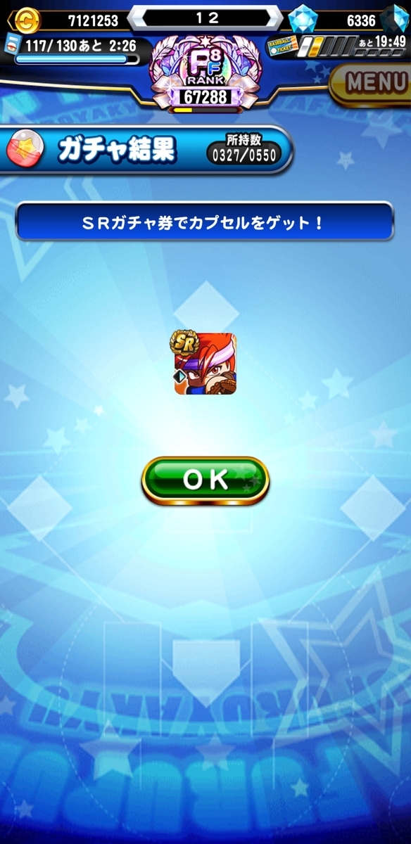 f:id:arimurasaji:20210826220006j:plain