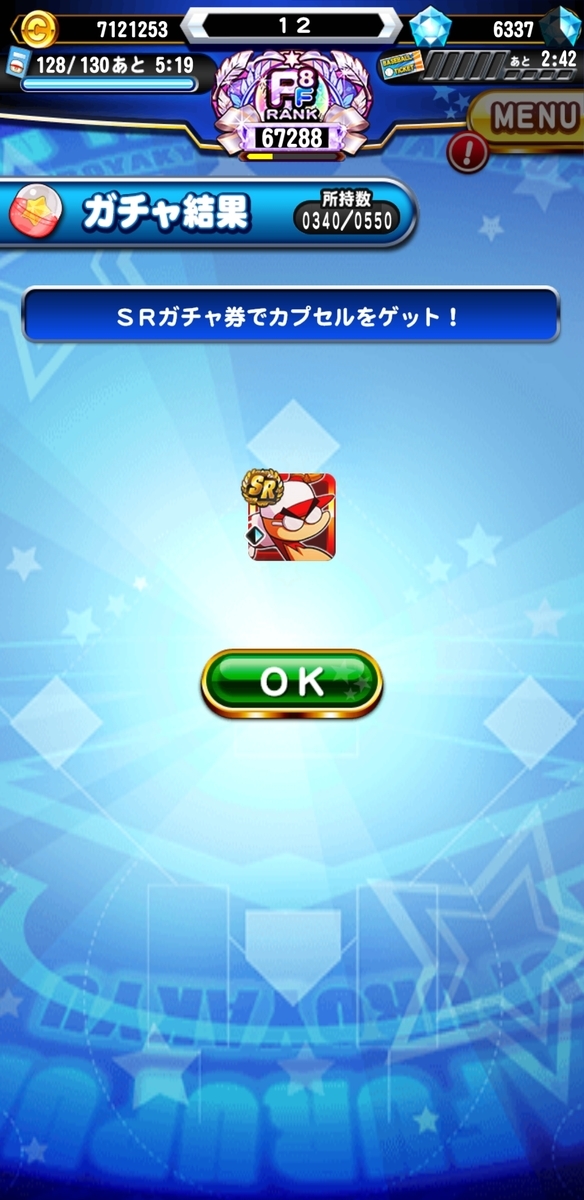 f:id:arimurasaji:20210826220322j:plain