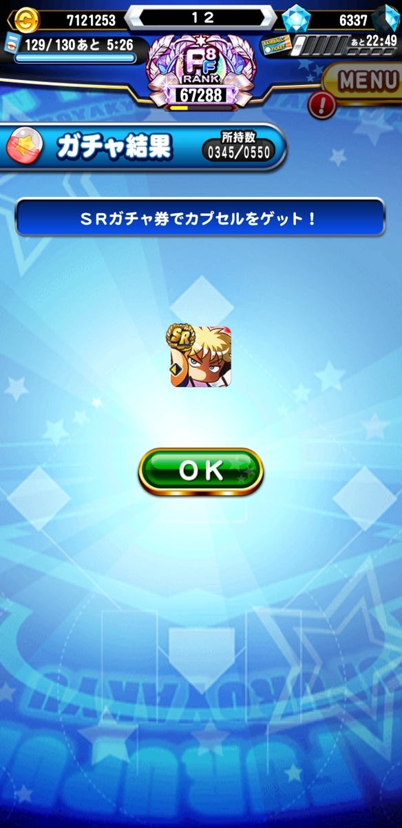 f:id:arimurasaji:20210826220435j:plain