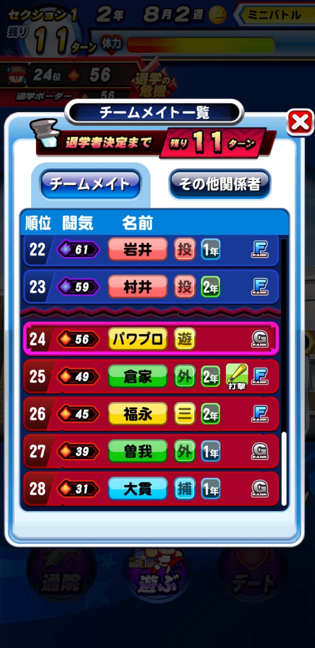 f:id:arimurasaji:20210831170914j:image f:id:arimurasaji:20210831170914j:image