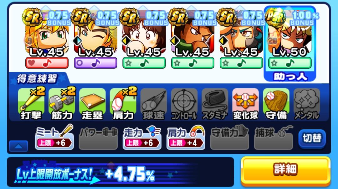 f:id:arimurasaji:20210902184557j:plain