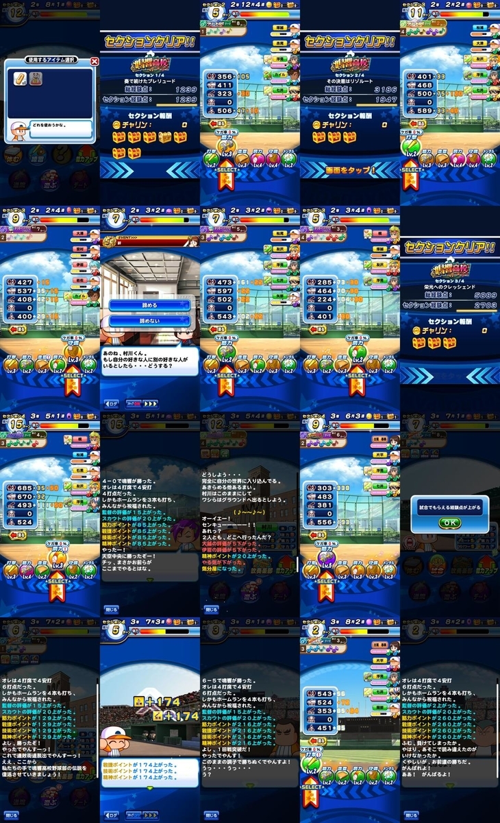 f:id:arimurasaji:20210902184608j:plain