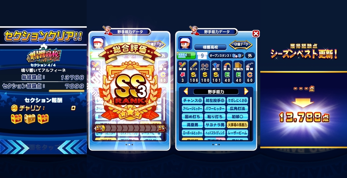 f:id:arimurasaji:20210902184628j:plain