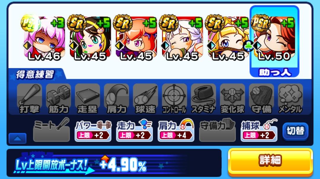 f:id:arimurasaji:20210902191231j:plain