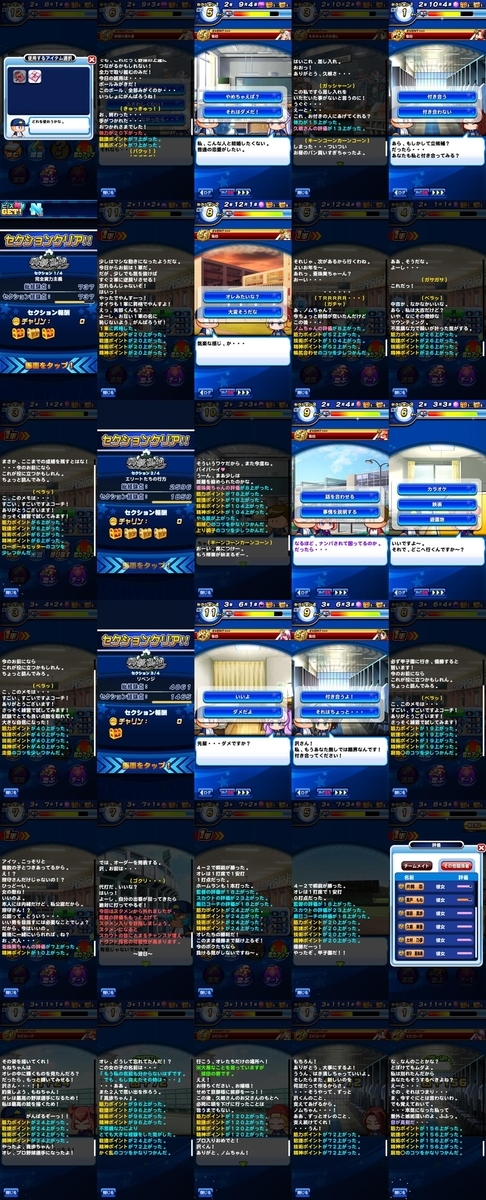 f:id:arimurasaji:20210902191241j:plain