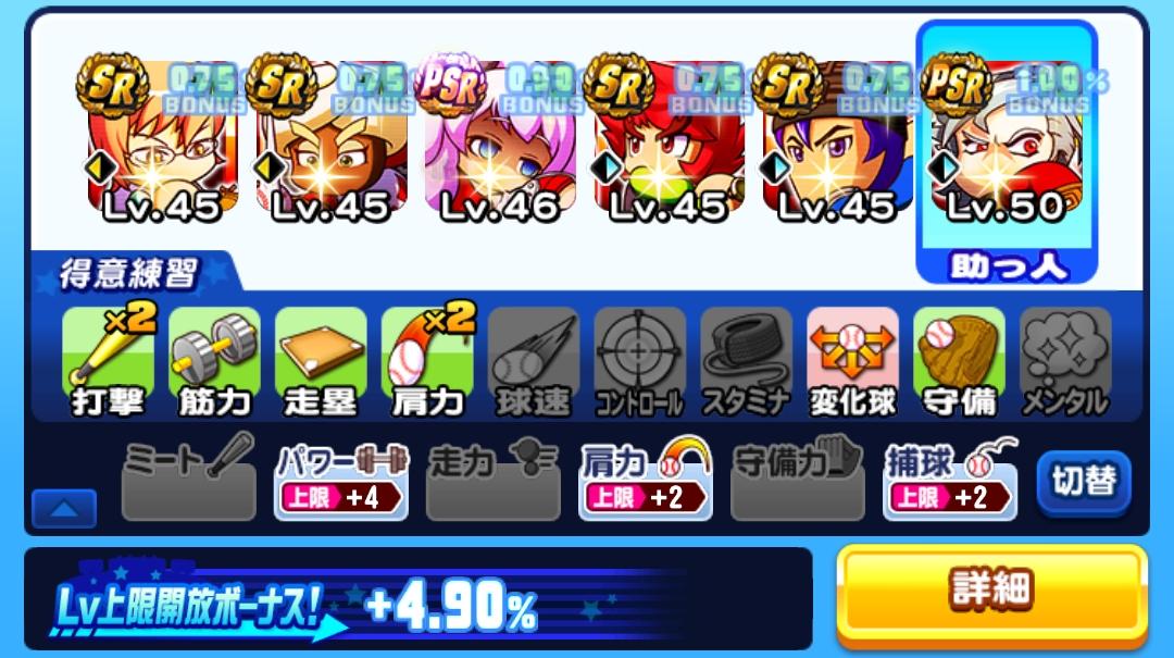 f:id:arimurasaji:20210907190326j:plain