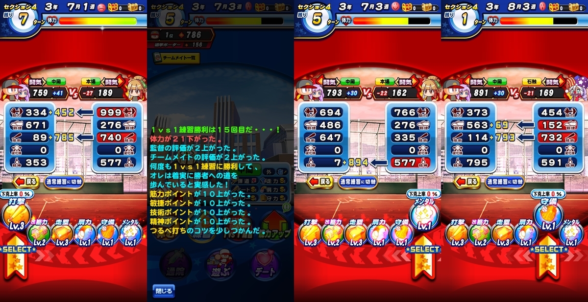 f:id:arimurasaji:20210911135556j:plain