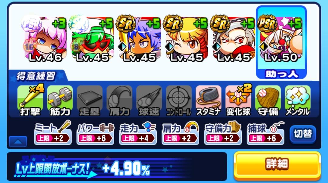 f:id:arimurasaji:20210911141854j:plain