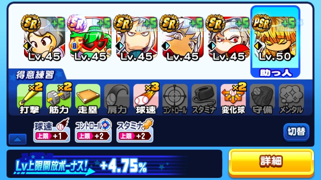 f:id:arimurasaji:20210918221753j:plain
