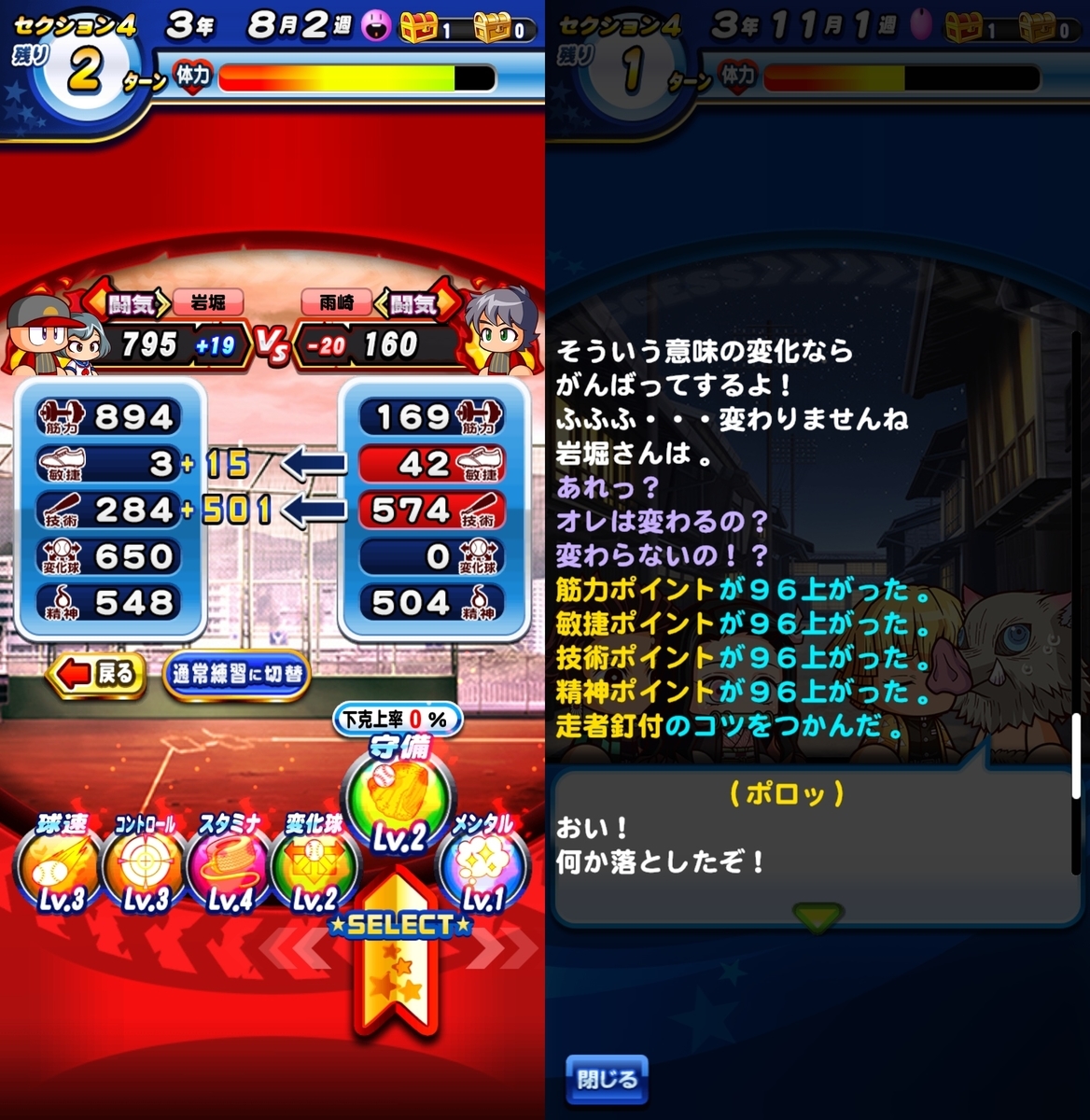 f:id:arimurasaji:20210918221808j:plain
