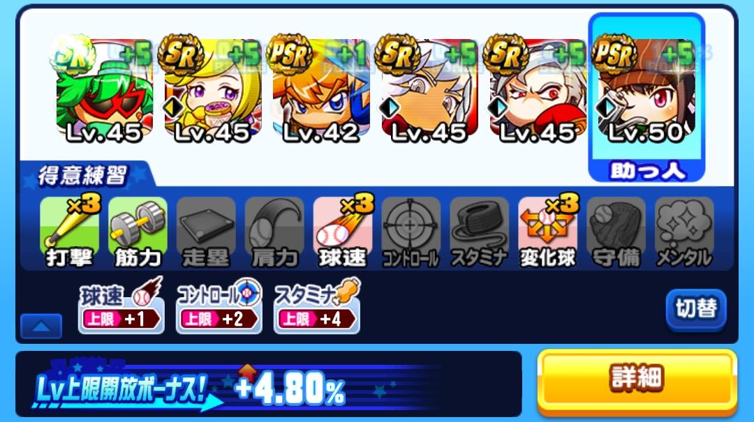 f:id:arimurasaji:20210924084329j:plain