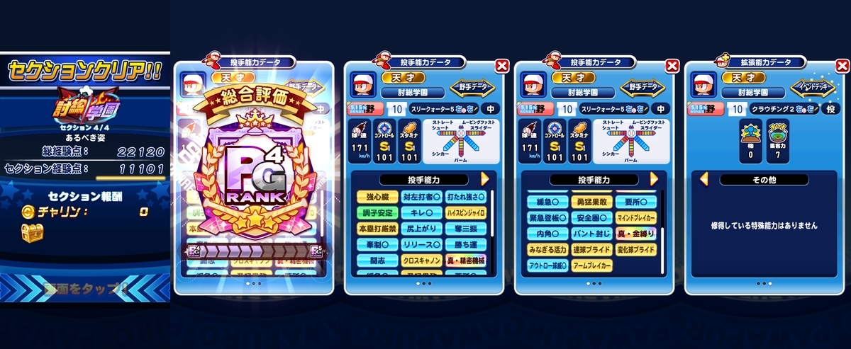 f:id:arimurasaji:20210924084347j:plain