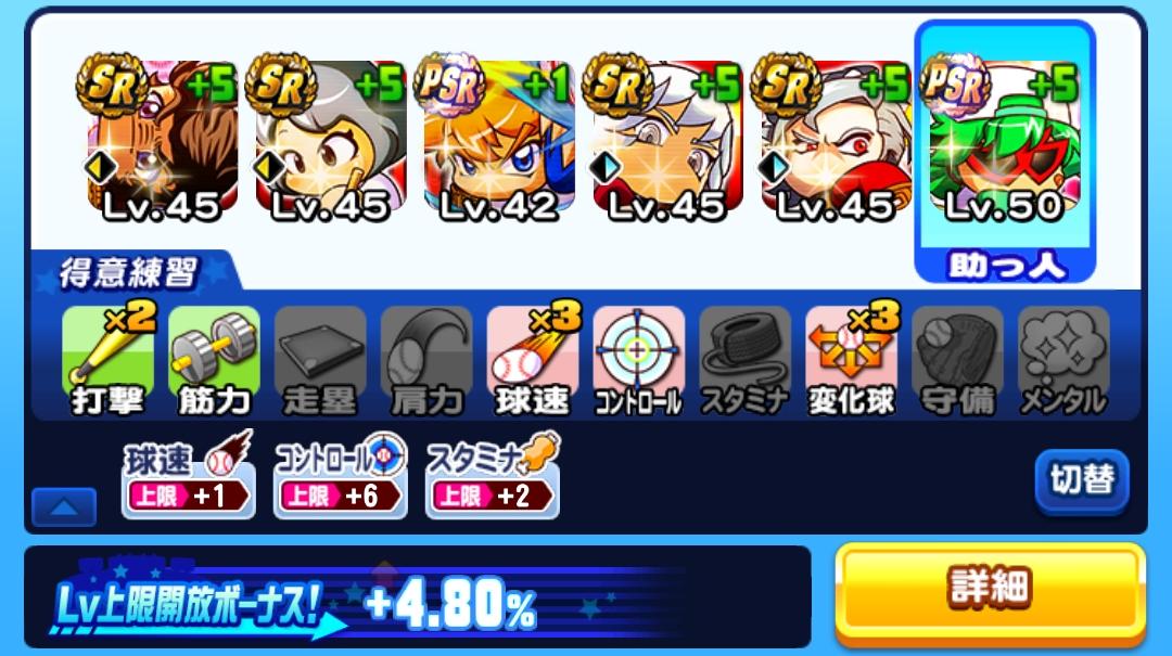 f:id:arimurasaji:20210924152215j:plain