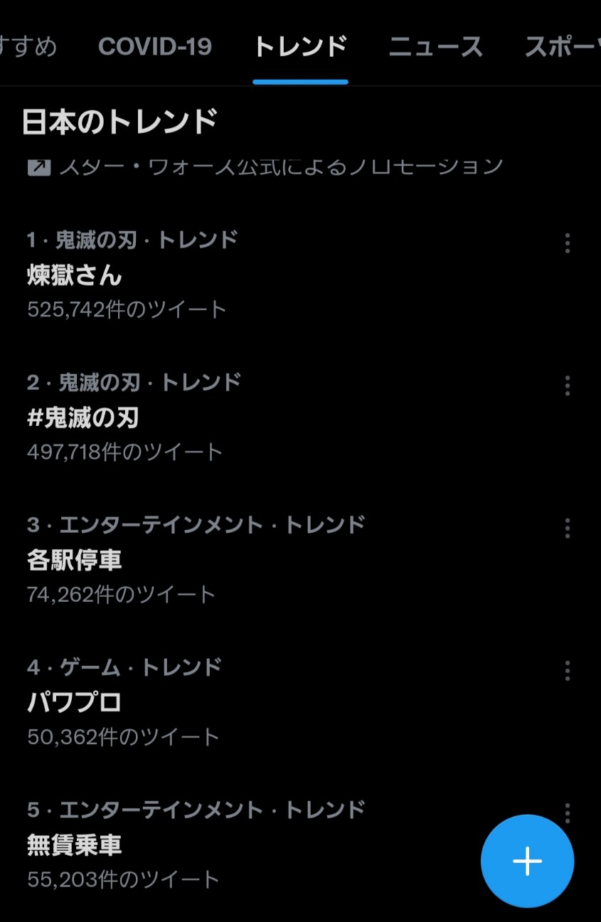 f:id:arimurasaji:20210926163952j:image