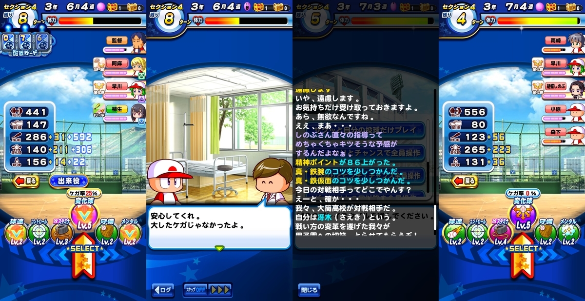 f:id:arimurasaji:20210927191549j:plain