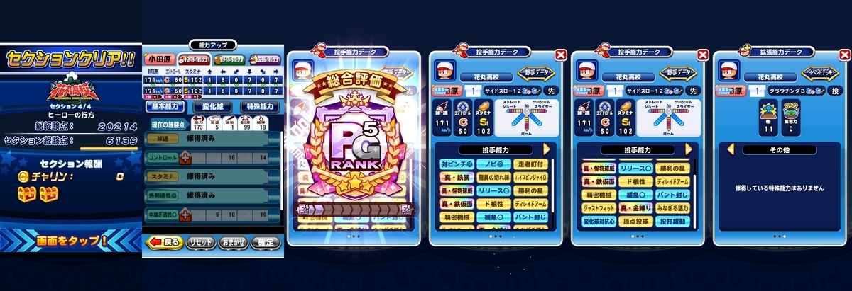 f:id:arimurasaji:20210927191604j:plain