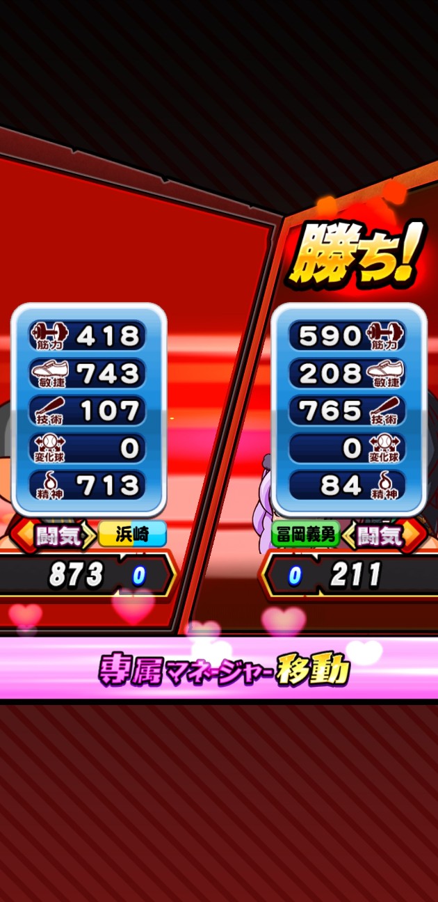 f:id:arimurasaji:20211002205119j:image