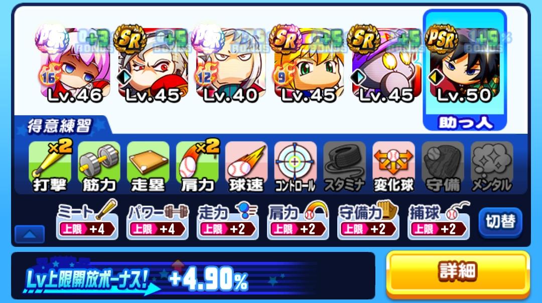 f:id:arimurasaji:20211002205756j:plain