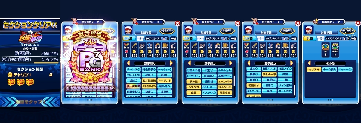 f:id:arimurasaji:20211002205824j:plain