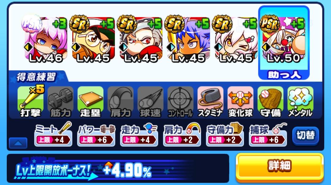 f:id:arimurasaji:20211003093346j:plain