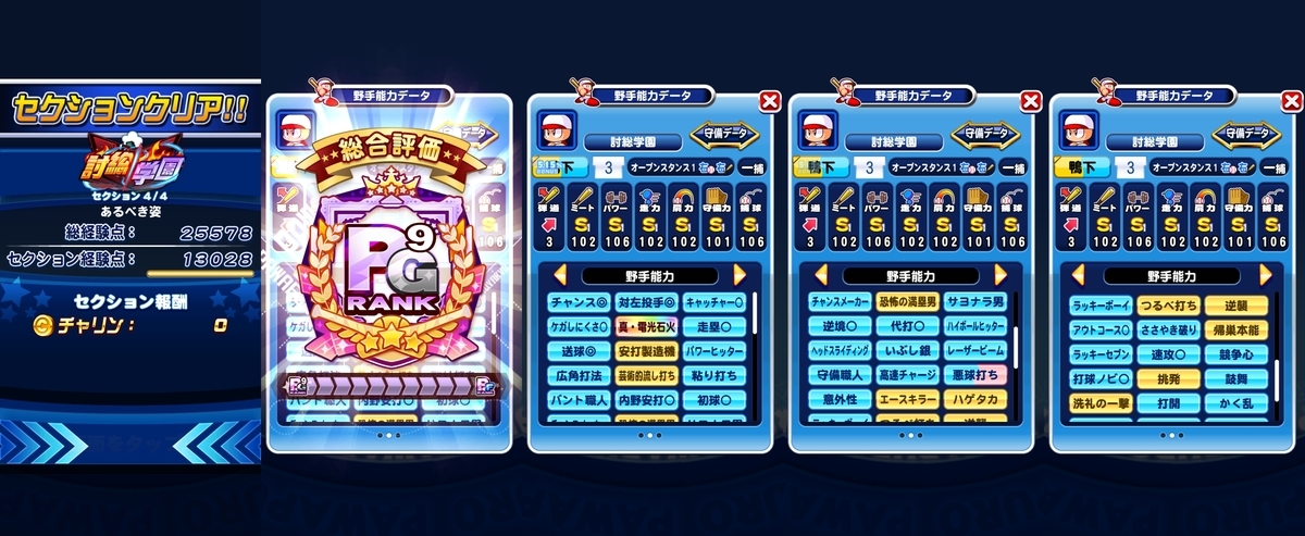 f:id:arimurasaji:20211003093442j:plain
