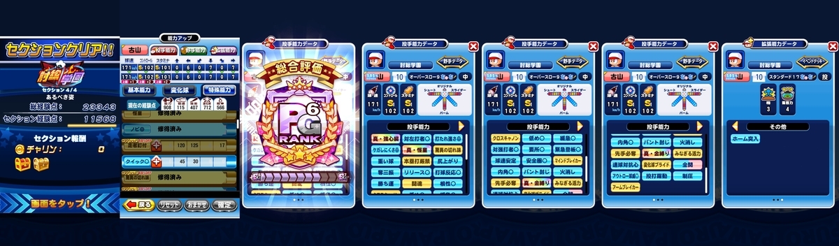 f:id:arimurasaji:20211003162809j:plain