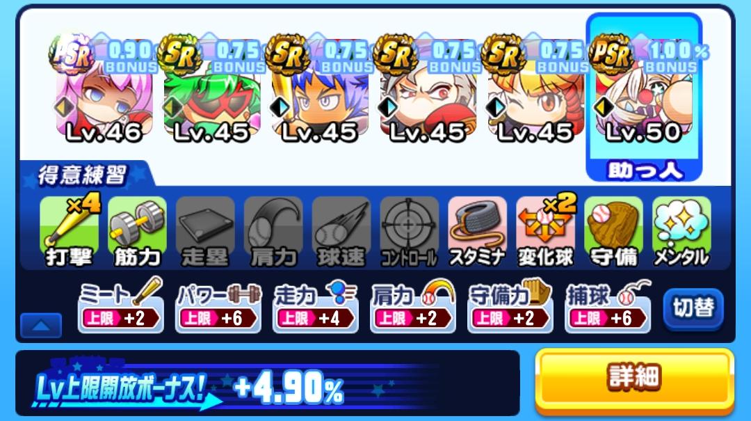 f:id:arimurasaji:20211005194801j:plain