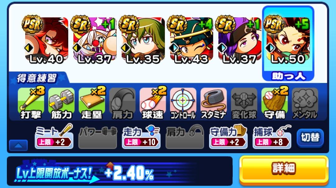 f:id:arimurasaji:20211008215658j:plain