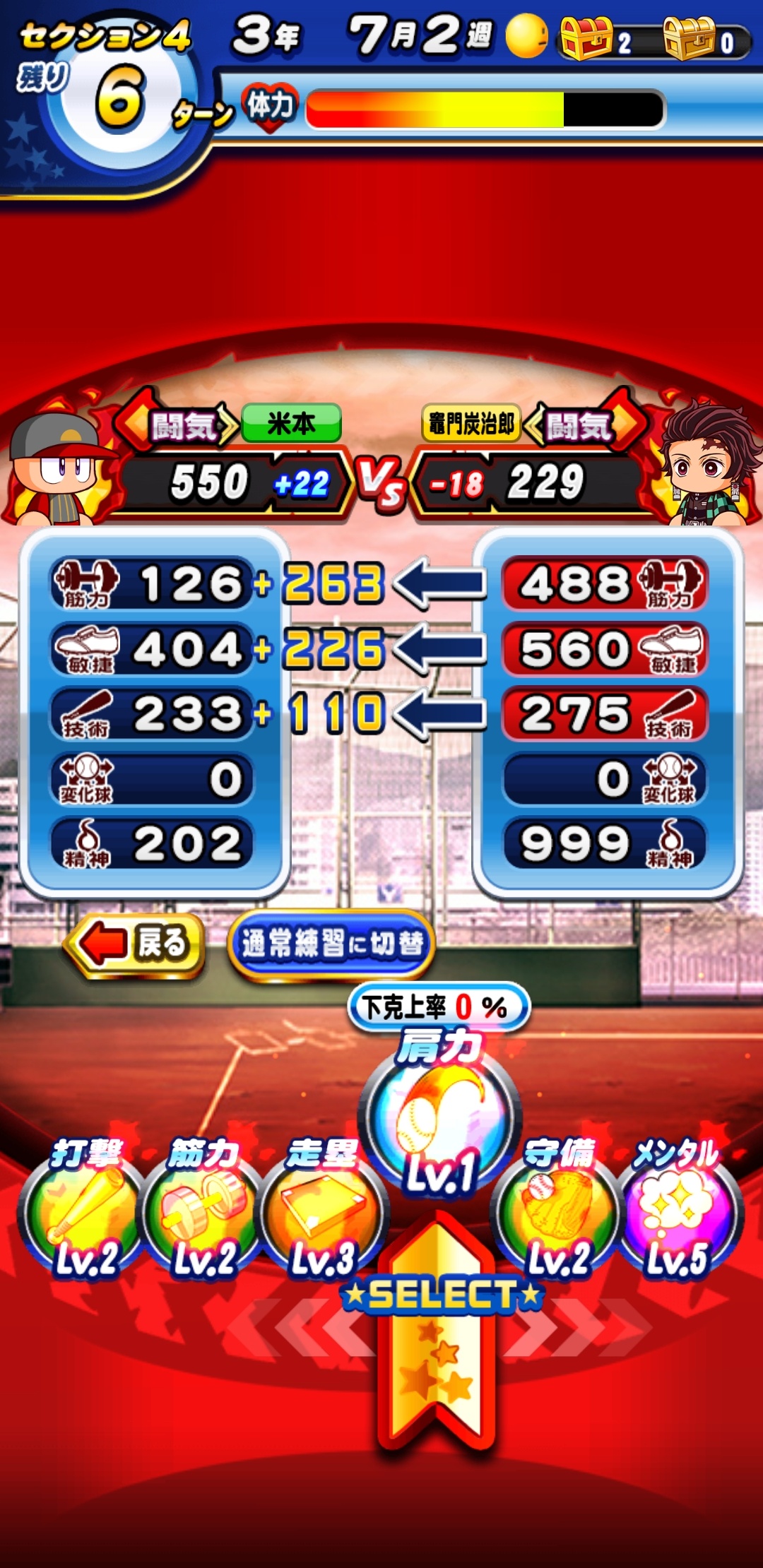 f:id:arimurasaji:20211008215706j:plain