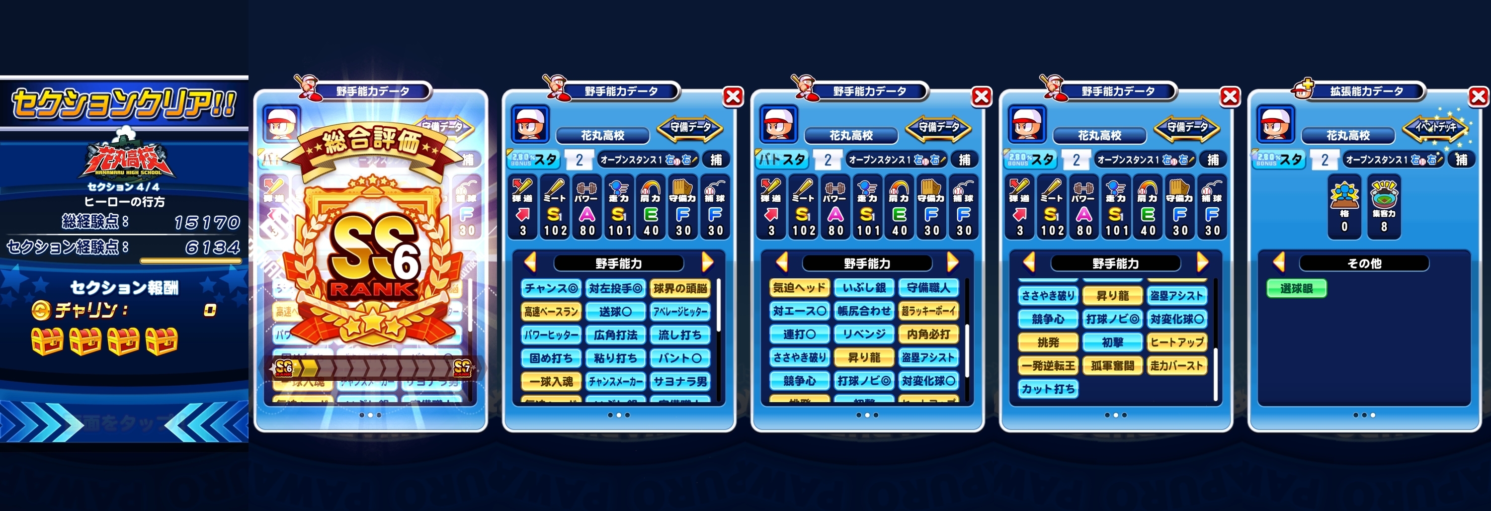 f:id:arimurasaji:20211009115145j:plain