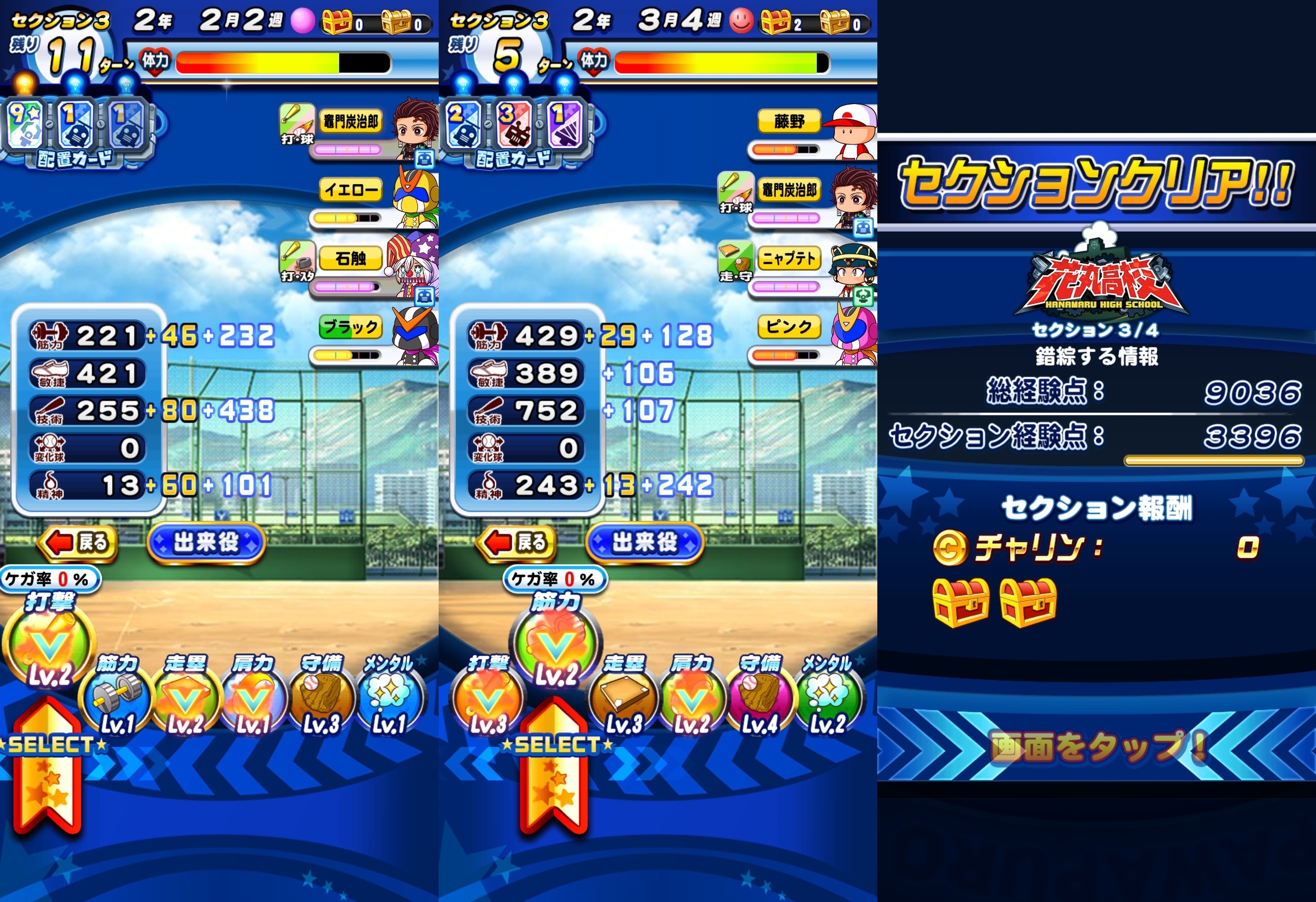 f:id:arimurasaji:20211009115203j:plain