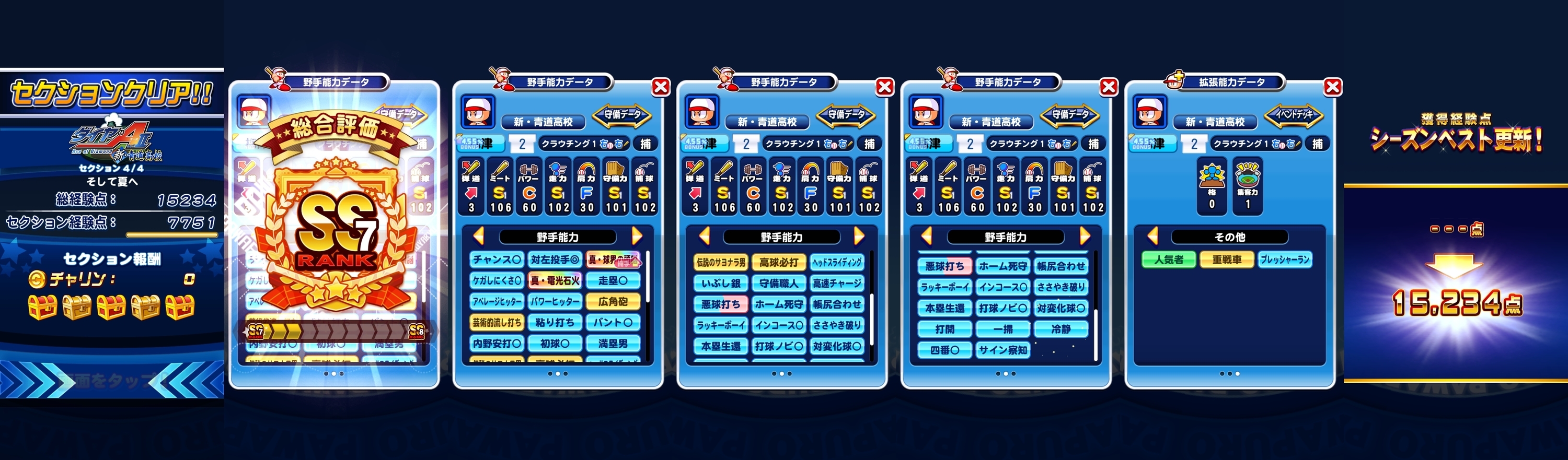 f:id:arimurasaji:20211010184145j:plain