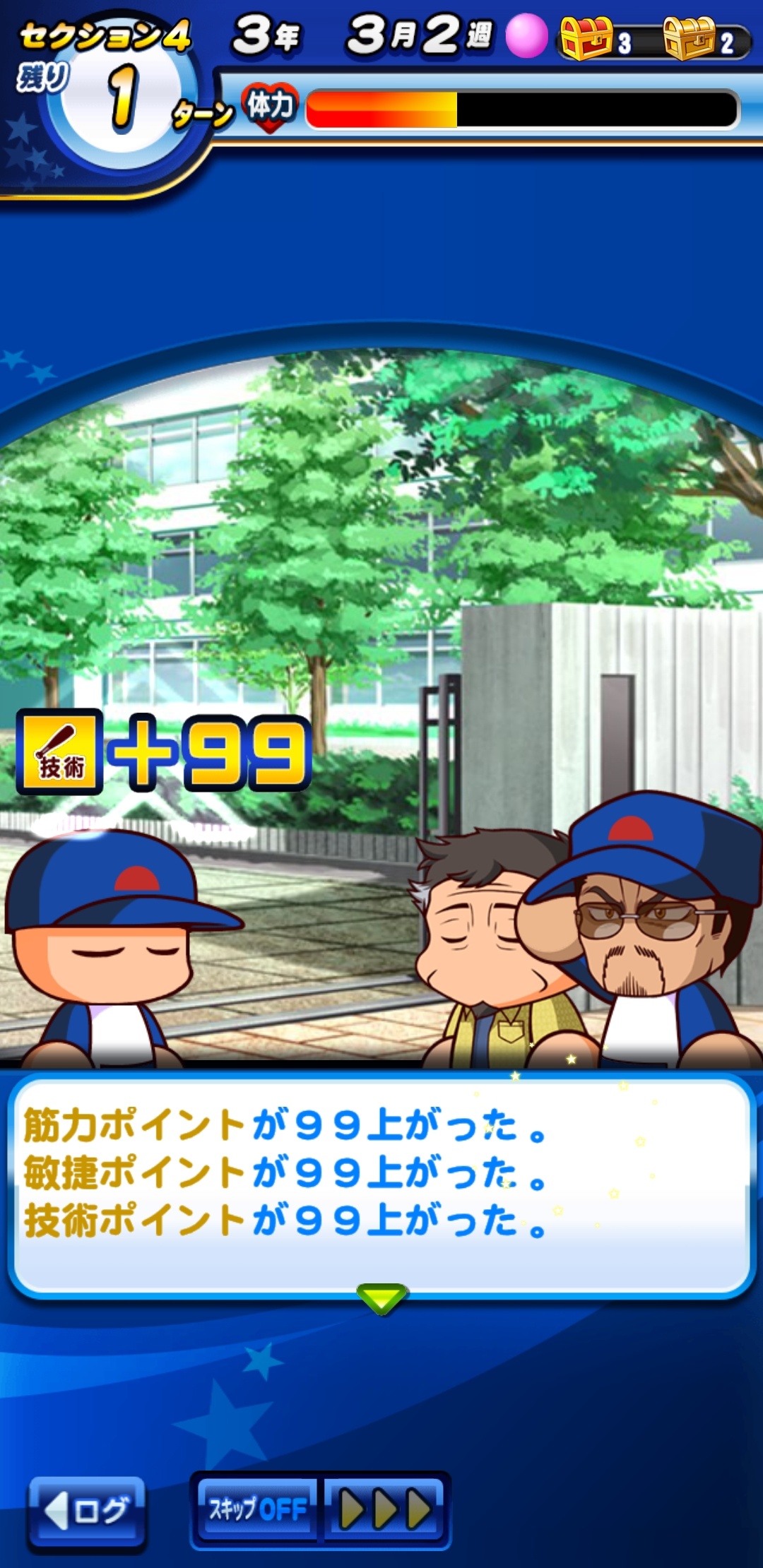 f:id:arimurasaji:20211010184202j:plain