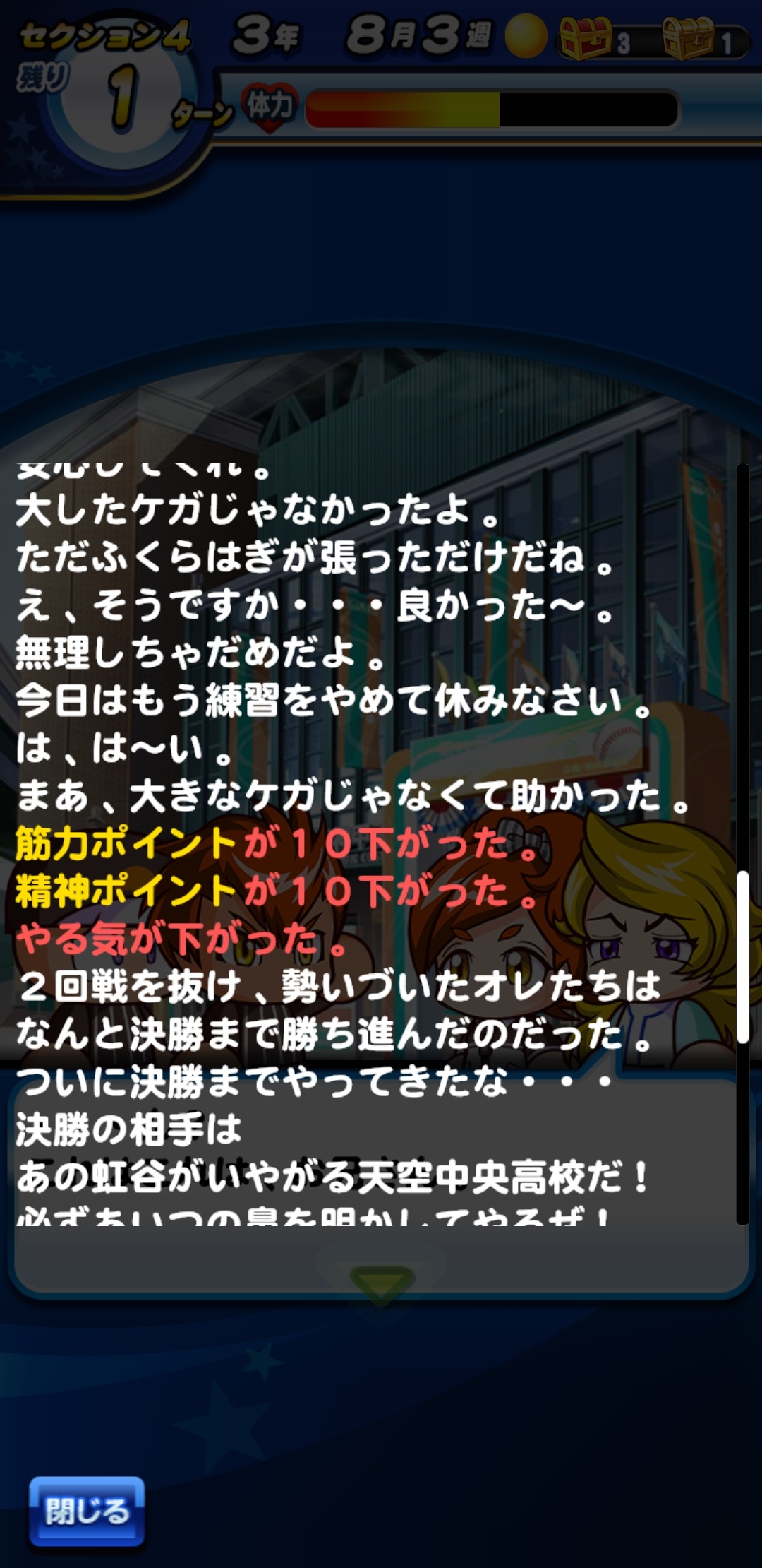 f:id:arimurasaji:20211012192444j:plain