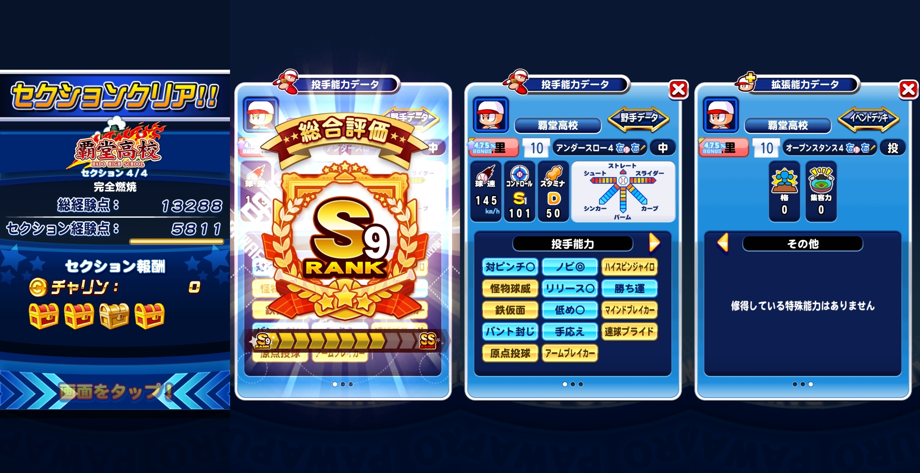 f:id:arimurasaji:20211012192453j:plain