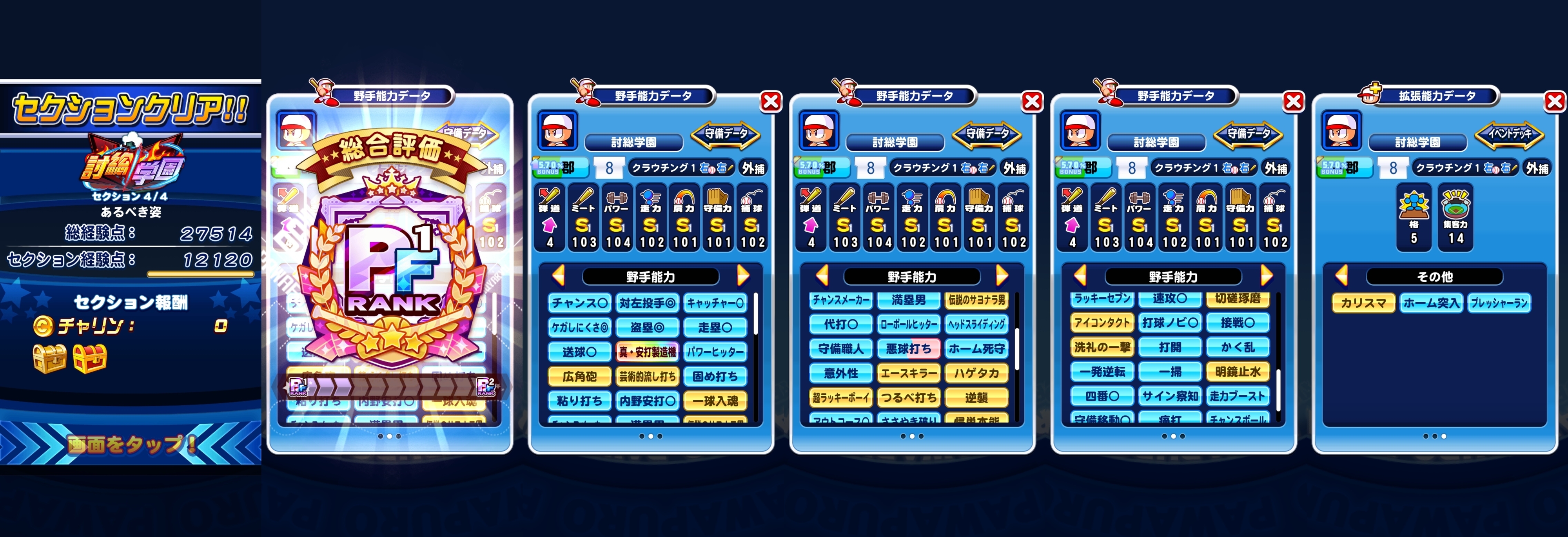 f:id:arimurasaji:20211013182227j:plain