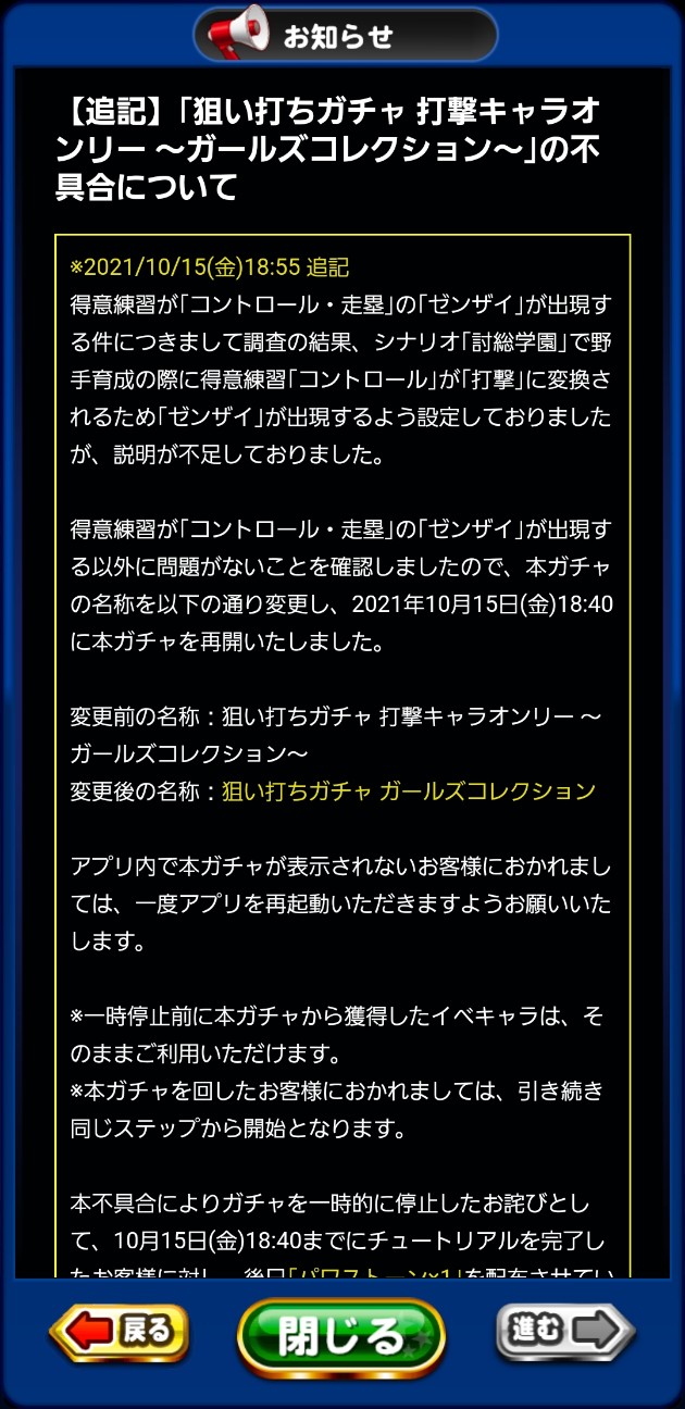 f:id:arimurasaji:20211015193332j:image