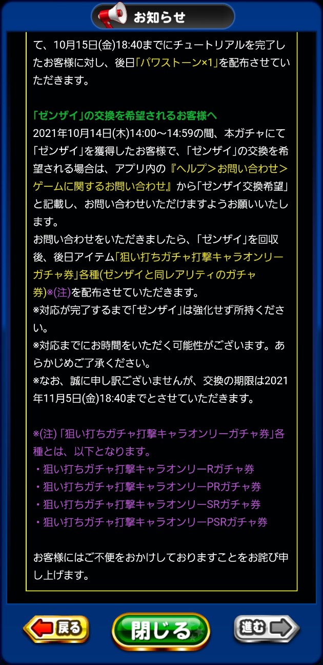 f:id:arimurasaji:20211015193338j:image