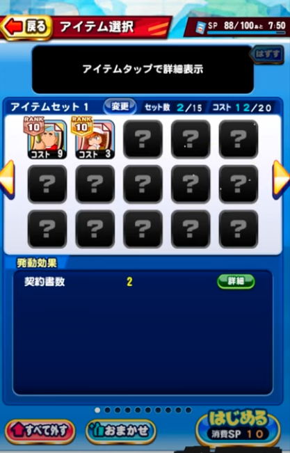 f:id:arimurasaji:20211017202550p:plain