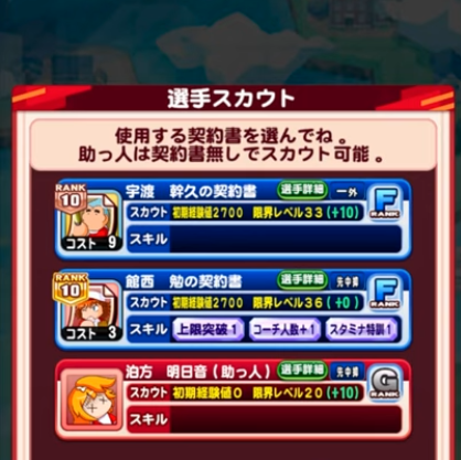 f:id:arimurasaji:20211017203513p:plain