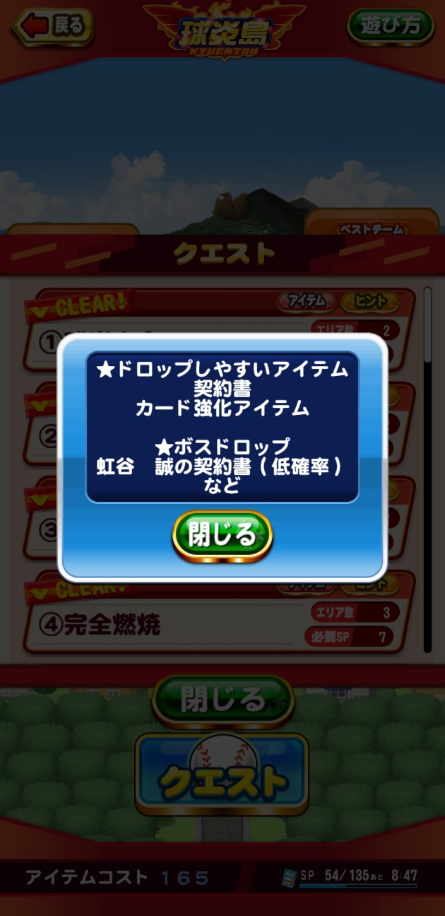 f:id:arimurasaji:20211020184103j:image