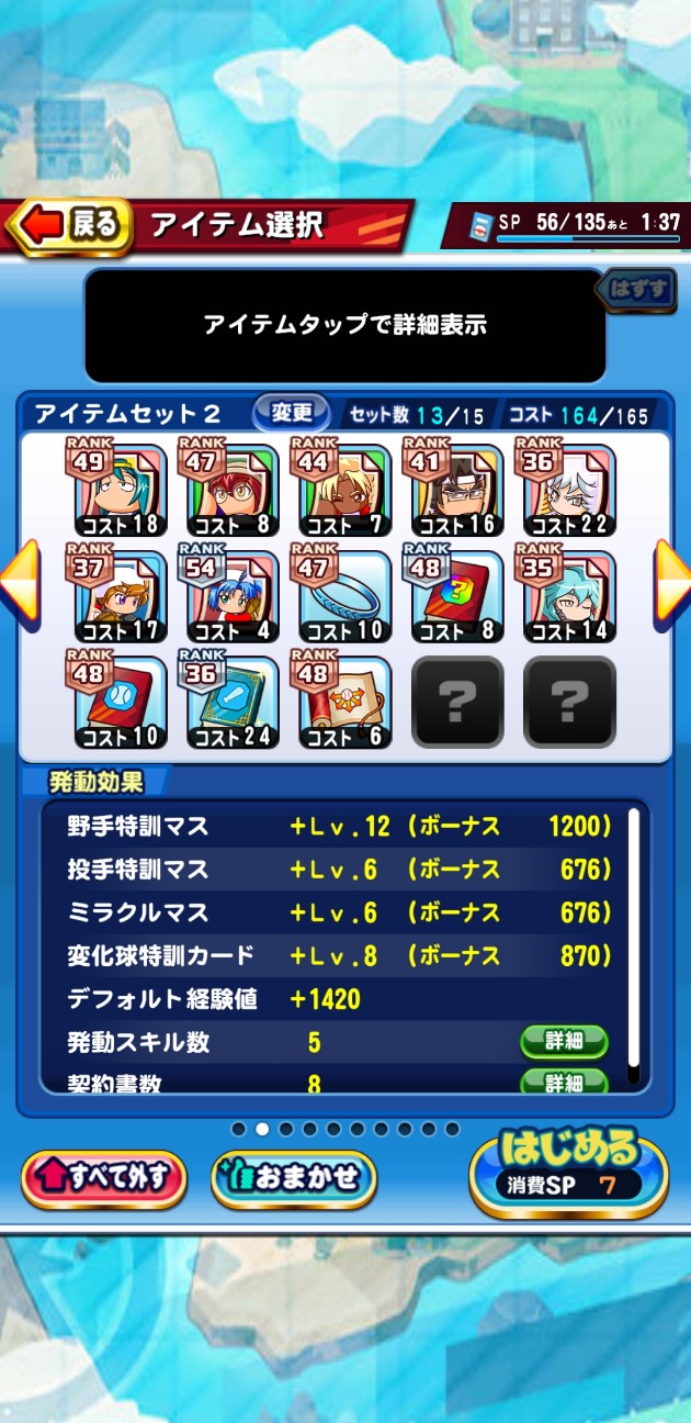 f:id:arimurasaji:20211020210622j:image