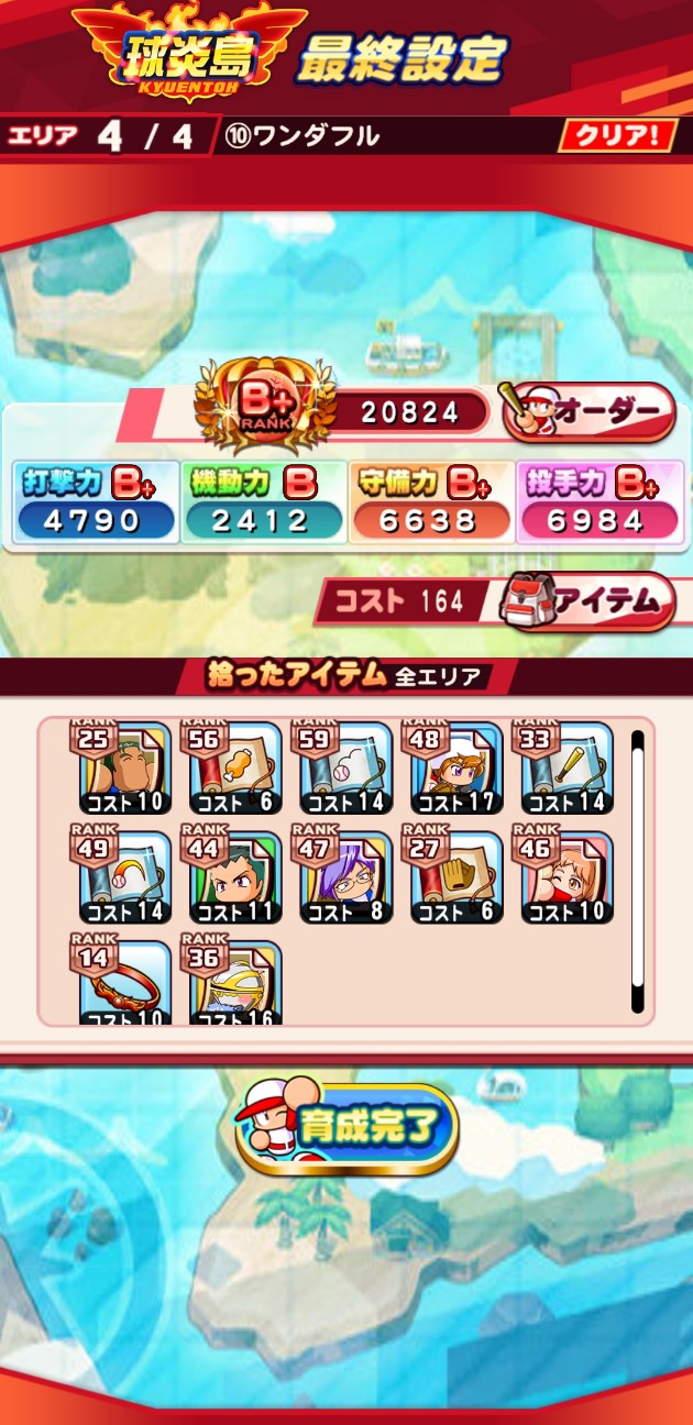 f:id:arimurasaji:20211020210633j:image