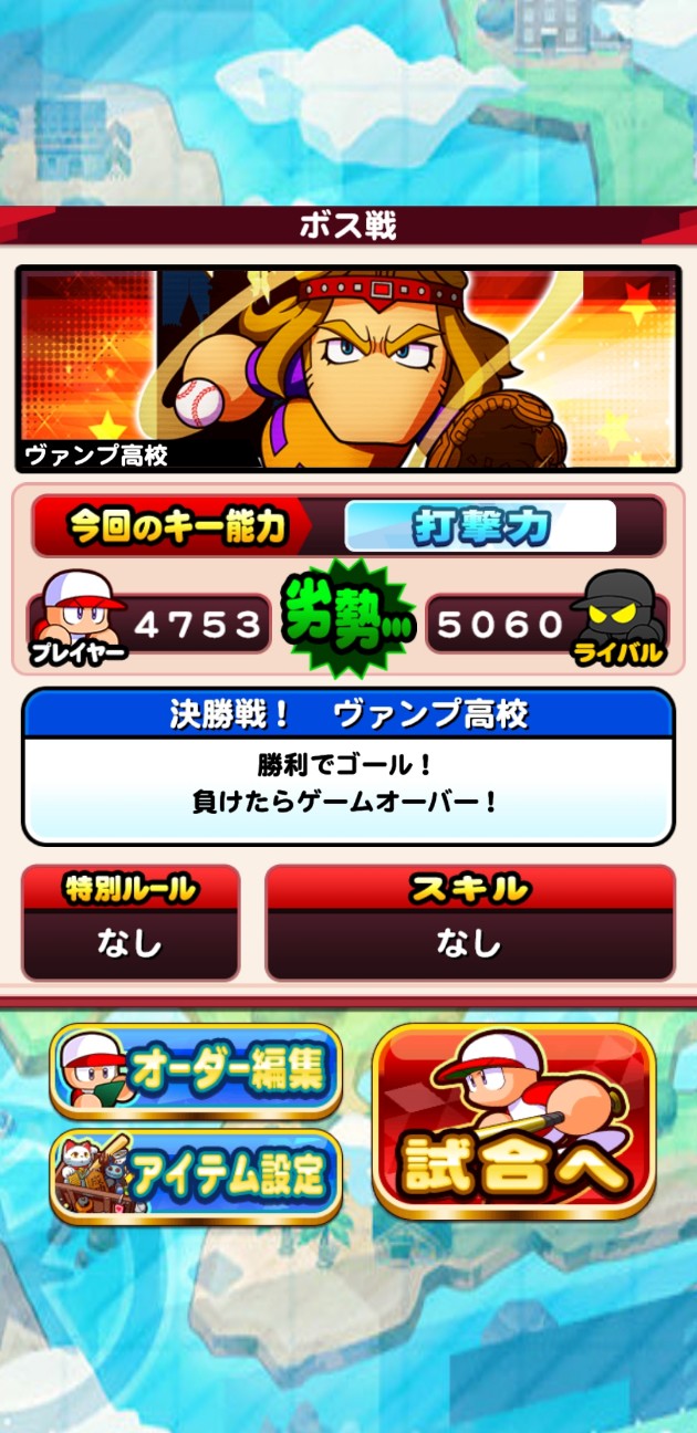 f:id:arimurasaji:20211020210811j:image