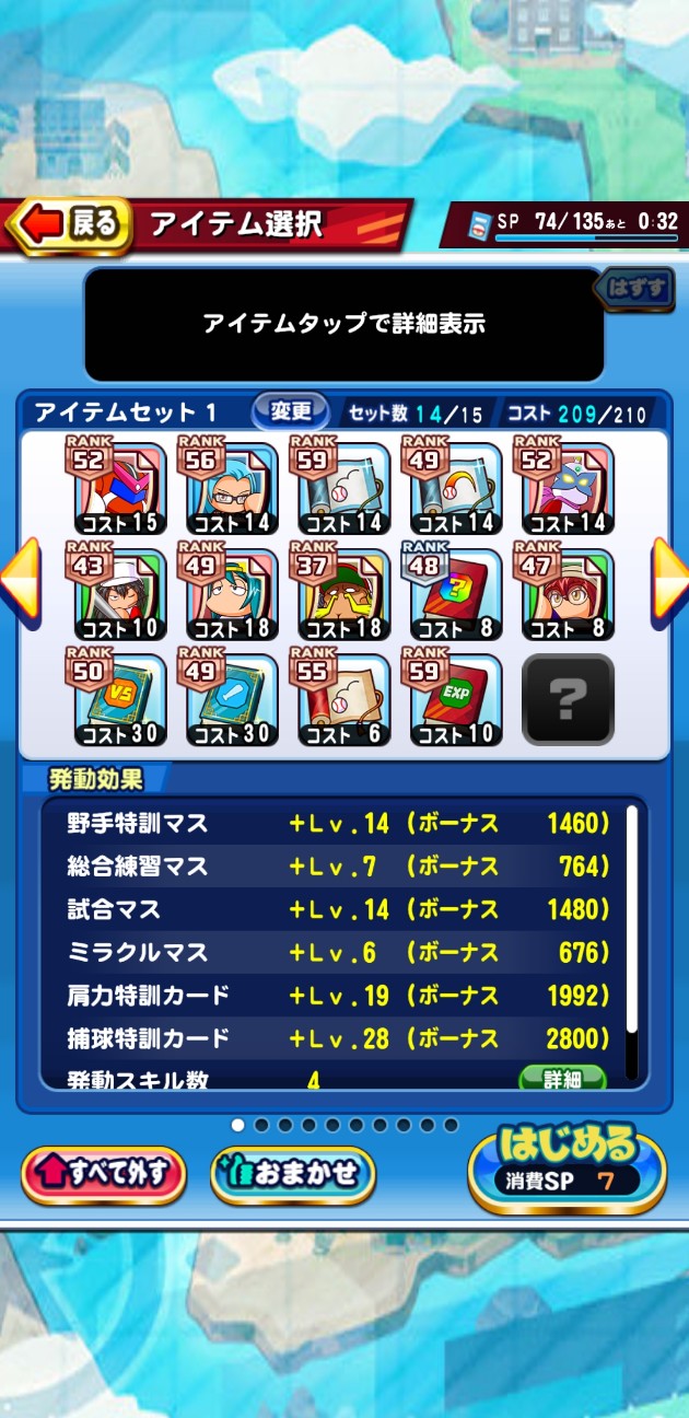 f:id:arimurasaji:20211021183147j:image
